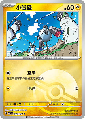 Magnemite Card