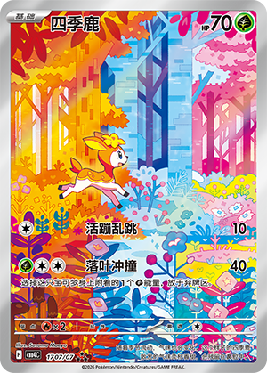 Deerling Card