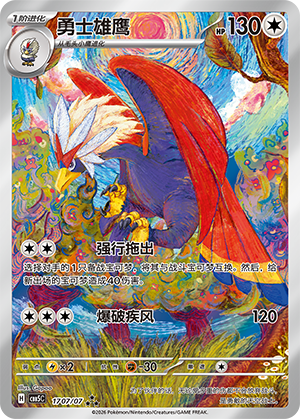 Braviary Card