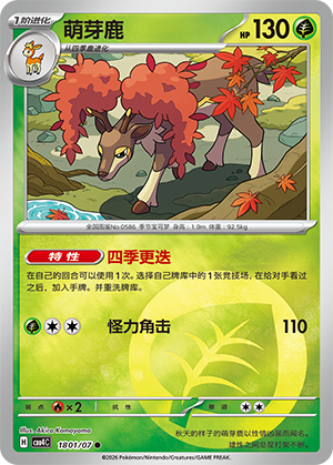 Sawsbuck Card