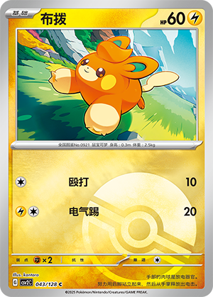 Pawmi Card