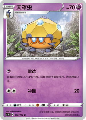 Dottler Card
