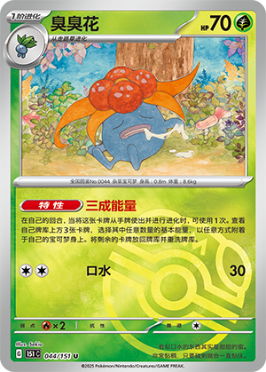 Gloom Card