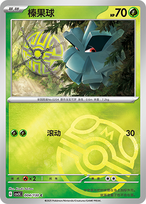 Pineco Card