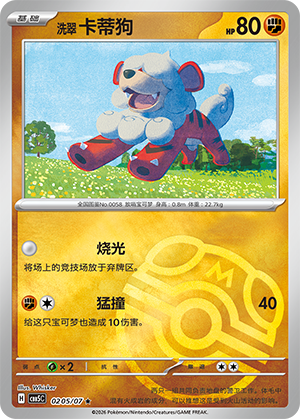 Hisuian Growlithe Card