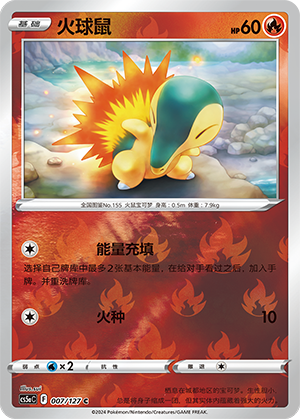 Cyndaquil Card