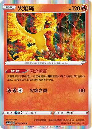 Moltres Card