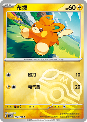 Pawmi Card