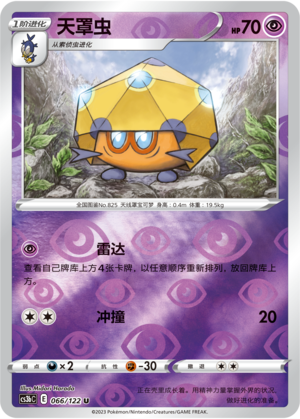 Dottler Card