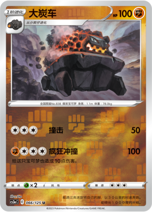 Carkol Card