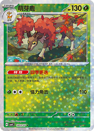 Sawsbuck Card