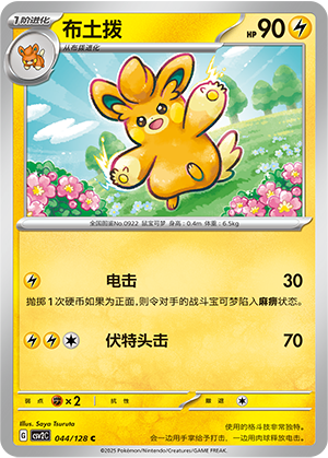 Pawmo Card