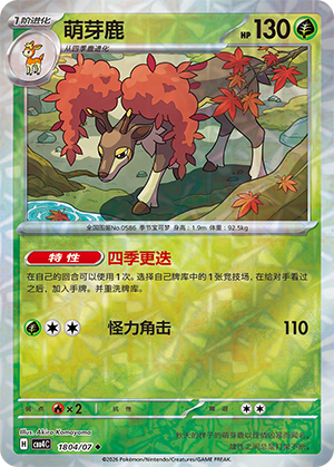 Sawsbuck Card