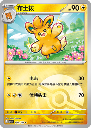 Pawmo Card