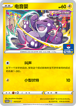 Toxel Card