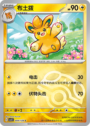 Pawmo Card