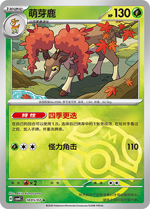 Sawsbuck Card