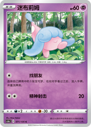 Hatenna Card