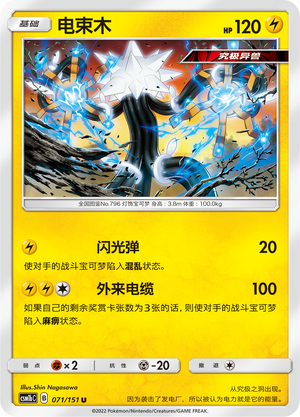 Xurkitree Card