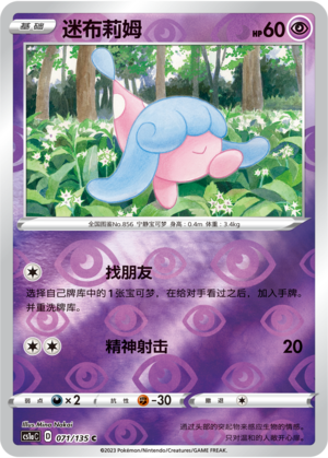 Hatenna Card