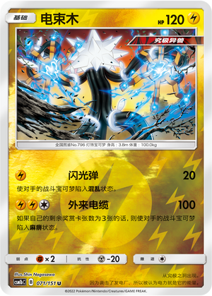 Xurkitree Card