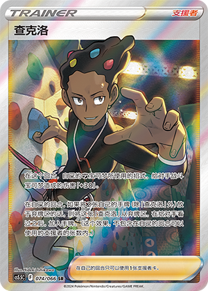 [Trainer] Grant Card