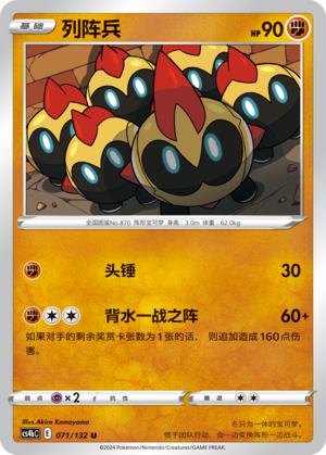 Falinks Card