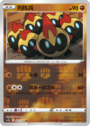 Falinks Card