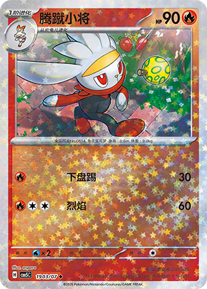 Raboot Card