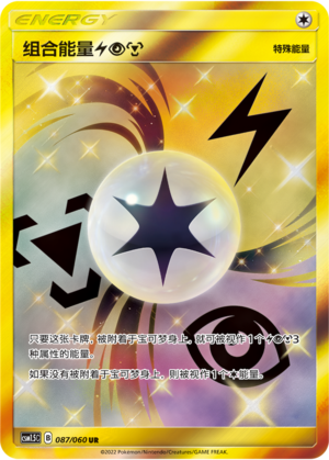 Unit Energy LPM Card