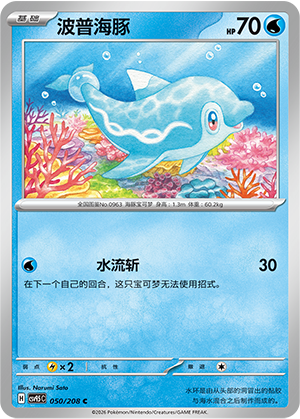Finizen Card