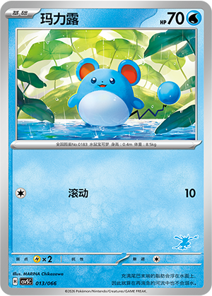 Marill Card