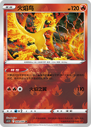 Moltres Card