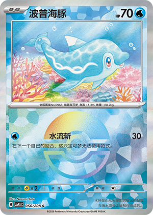 Finizen Card