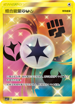 Unit Energy FDY Card
