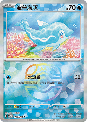 Finizen Card