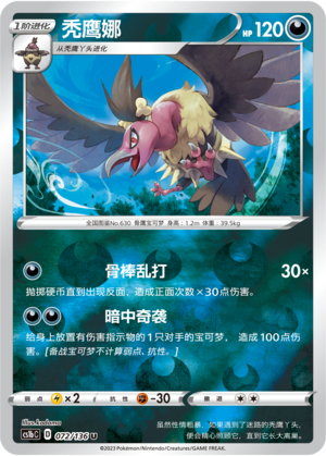 Mandibuzz Card