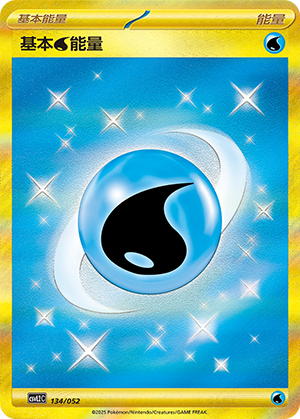 Basic Water Energy Card