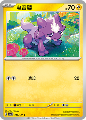 Toxel Card