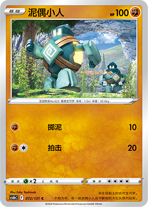 Golett Card