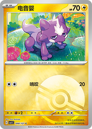 Toxel Card