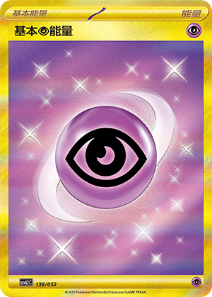 Basic Psychic Energy Card