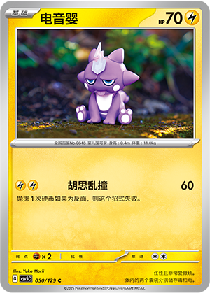 Toxel Card