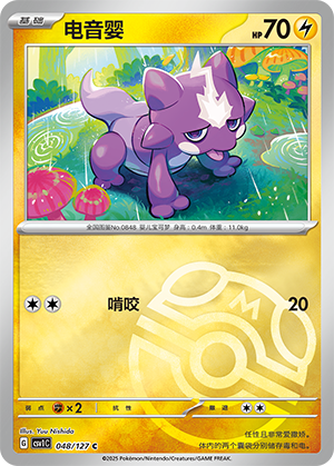 Toxel Card