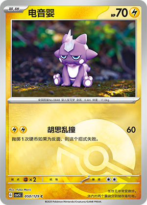 Toxel Card