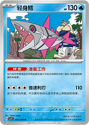 Veluza Card