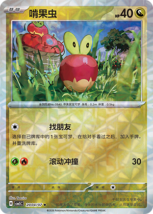 Applin Card