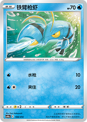 Clauncher Card