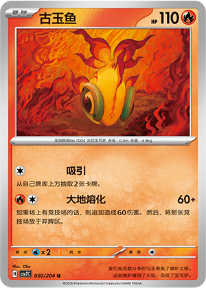 Chi-Yu Card