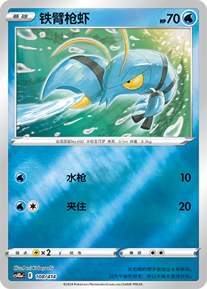 Clauncher Card